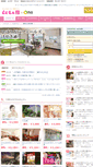 Mobile Screenshot of pex.tokumoni.jp
